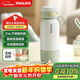 飛利浦（PHILIPS）無(wú)線(xiàn)便攜式恒溫智能水杯壺保溫杯可充電燒水杯外出泡奶320ml
