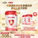 貝因美（Beingmate）愛(ài)加0-6月嬰兒配方奶粉大罐1段800g 免疫成長(cháng)奶粉含乳鐵蛋白