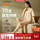 宜而爽【70支100%純棉 液氨工藝】高檔家居服套裝女士短袖長(cháng)褲睡衣