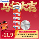 松下（Panasonic）CR2032進(jìn)口紐扣電池3V適用汽車(chē)鑰匙遙控器手表電腦主板電子秤小米盒子CR2032 五粒
