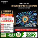 創(chuàng  )維電視A5F Pro 55英寸 QD-Mini LED 極黑不反光 AI畫(huà)質(zhì)芯片 國家補貼