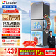 統帥（Leader）海爾冰箱出品悅享系列251L三門(mén)小冰箱家用抗菌凈味一級能效風(fēng)冷LC3-258WS9以舊換新國家補貼15%