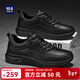 海瀾之家（HLA）男鞋冬季2025新款運動(dòng)休閑鞋防水跑步鞋防滑軟底休閑皮鞋子男 黑色 42