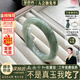 慕僑西“幽谷蘭馨”新疆金絲玉天山翠玉手鐲子女款冰飄花學(xué)翠真玉美人鐲 “蘭馨”玉手鐲 56-57mm（現貨現發(fā)）