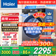 海爾（Haier）【云溪4.0】 37E超薄直驅滾筒洗衣機10公斤全自動(dòng)變頻慕斯沖浪洗藍盾除菌洗烘一體 以舊換新補貼 37E 單洗 【1.15高洗凈比+藍盾除菌+智能投放】
