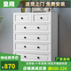 皇翔（HUANGXIANG） 五斗柜實(shí)木儲物柜臥室簡(jiǎn)約現代五斗櫥收納柜子客廳柜 六斗白（長(cháng)90cm*高103cm）