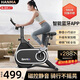 汗馬 【銷(xiāo)量過(guò)萬(wàn)】 家用動(dòng)感單車(chē)靜音運動(dòng)減肥器材健身車(chē)室內腳踏車(chē) 智能藍牙游戲APP+物磁雙阻+車(chē)架加粗【黑】