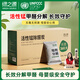 綠之源活性錳活性炭新房新家急入住除甲醛專(zhuān)用炭包新房新車(chē)除甲醛1箱裝