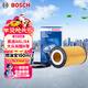 博世機油濾芯濾清器0243奧迪A6L/A4/TTRS/RS3/大眾尚酷R/EOS/高爾夫R