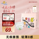 泰迪熊（Teddy Bear）自在無(wú)痕紙尿褲L32片（9-14公斤）嬰兒尿不濕裸感柔軟超薄透氣