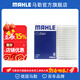 馬勒（MAHLE）空濾空氣濾芯格濾清器適配馬自達奔騰 馬自達3/星騁 1.6L