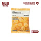 MUJI 口袋零食 酸砂軟糖 水果味 檸檬味