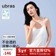 ubras【劉雯同款】無(wú)尺碼清爽透氣吊帶背心帶胸墊打底可外穿 店長(cháng)推薦-【吊帶款】白色