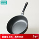 NITORI宜得利家居 家用廚房鍋具煤氣超輕量煎蛋鍋煎鍋炒鍋KY030 煤氣超輕量煎鍋超深28cm