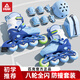 匹克兒童輪滑鞋女童溜冰鞋男童滑輪鞋初學(xué)報班旱冰鞋女孩6-12歲 深藍【單肩包全套裝】 M （4檔可調）適合平時(shí)鞋碼33-37（八輪全閃）