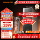 九陽(yáng)（Joyoung）加熱凈水器天凈400G通量2100G溫熱水流速5.5L/min無(wú)阻垢劑