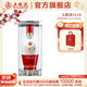 五糧液【年貨搶購中】 1618濃香型白酒52度 52度 500mL 1瓶
