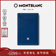 萬(wàn)寶龍（MONTBLANC）MONTBLANC大班系列藍色皮質(zhì)長(cháng)款卡包129684新年情人節禮物