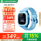 小米（MI）米兔兒童電話(huà)手表7A   長(cháng)續航 高清視頻 4G通 防水 GPS定位 男孩女孩學(xué)生智能兒童手表 藍色【國家補貼】