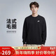 耐克(NIKE)男春秋圓領(lǐng)衛衣 休閑運動(dòng) 時(shí)尚簡(jiǎn)約FN3889-010黑 2XL
