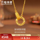 六福珠寶新年禮物 黃金項鏈環(huán)環(huán)相扣碎碎冰圓環(huán)足金項鏈 計價(jià) 約3.03克