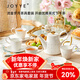 JOYYE茶具整套一壺四杯高檔實(shí)用茶壺茶杯茶具套裝家用客廳輕奢伴手禮