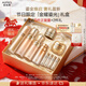 歐珀萊（AUPRES）臻源凝時(shí)滋潤水乳潔面套裝 保濕緊致抗皺護膚品 新年禮物送女友