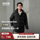 波司登（BOSIDENG）2025年新款羽絨服短款男款90絨通勤中長(cháng)款防風(fēng)連帽保暖外套 黑色|8056 M 175/96A 體重約130-140斤