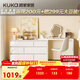 顧家家居（KUKA）書(shū)妝一體柜多功能儲物柜DS7966TQ【芭蕾白】六斗柜+加厚L形桌臺