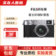 富士（FUJIFILM） XE4 XE5 X100V X100F X100T X100vi二手微單相機 復古旁軸數碼膠片文藝電單 X100V 銀色 準新