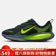 耐克NIKE大童跑步鞋ZOOM VOMERO 18 運動(dòng)鞋HQ2157-300綠36