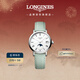 浪琴（LONGINES）瑞士手表 博雅系列 女士皮帶石英表新年禮物 L43304110