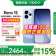 OPPO【國家補貼15%】Reno15新品上市opporeno15新款oppo手機5g全網(wǎng)通拍照手機 超清2億像素 滿(mǎn)級防水 極光藍 12+512GB 官方標配