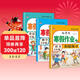 三年級上冊上學(xué)期 寒假作業(yè)語(yǔ)文+數學(xué)+英語(yǔ)（共3本）部編人教版 3年級寒假銜接作業(yè)（復習+預習）