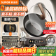 蘇泊爾（SUPOR）精鐵0氟電炒鍋 分體式電煮鍋 電火鍋 家用多功能蒸煮炒菜一體電熱鍋4.7L帶蒸屜 CJ30RF867隨機發(fā)貨