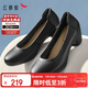 紅蜻蜓粗跟單鞋女2025春季通勤職業(yè)皮鞋軟底女鞋WBB15203 黑色 36