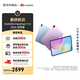 HUAWEI MatePad 11.5 2026 全網(wǎng)通 華為平板電腦 2.5K屏 鴻蒙AI 大電池 學(xué)生兒童學(xué)習機 8G+256G深空灰