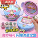奇妙萌可閃耀流星寶盒玩具第六季閃亮公主過(guò)家家女孩禮物 【閃耀流星寶盒】觸屏互動(dòng)+多種游戲+可拍照