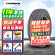 韓泰輪胎 RA23 HP 235/65R17 適配海馬騎士S7長(cháng)城H 全新輪胎 汽車(chē)輪胎