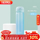膳魔師（THERMOS）保溫杯316鋼500ml男女士水杯生日年會(huì )新年禮物JNL-500S漸變海洋藍