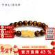 謝瑞麟（TSL）新年禮物男士黃金貔貅手串精品黃金招財手鏈定價(jià)XQ480-XQ481 XQ481（金重約1.5g） 定價(jià)類(lèi)
