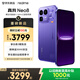 realme真我Neo8 OPPO 第五代驍龍8 165Hz三星高刷屏 5000萬(wàn)潛望長(cháng)焦 智能游戲拍照手機16+1T紫 國家補貼