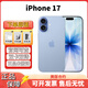 Apple蘋(píng)果17（0首付分期）全新未激活iPhone17 三網(wǎng)通美版機 5G手機 iPhone17 藍色 6.3英寸 256GB全新未激活+雙卡雙待