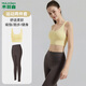 木林森瑜伽服運動(dòng)套裝春秋季女晨跑步吊帶背心運動(dòng)套裝顯瘦普拉提訓練褲