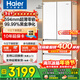 海爾（Haier）冰箱416升超薄零距離自由嵌入式60cm內法式多門(mén)四開(kāi)雙門(mén)小紅花系列一級能效雙變頻大容量國家補貼 416L+健康黑金凈化+母嬰三擋變溫+WiFi智控