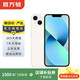 Apple 蘋(píng)果13 iPhone 13 移動(dòng)聯(lián)通電信蘋(píng)果5G 二手手機  國行國行優(yōu)惠券補貼 顏色內存參考質(zhì)檢報告 內存參考質(zhì)檢報告