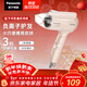 松下（Panasonic）負離子電吹風(fēng)機家用大功率速干迷你護發(fā)不傷發(fā)宿舍送女友新年禮物櫻花粉EH-WNE2H