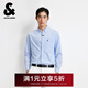 杰克·瓊斯（JACK&JONES）25年男裝秋季商務(wù)長(cháng)袖襯衫男士休閑純棉舒適襯衣男法斗犬刺繡上衣 C39天藍 XL 185