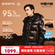 網(wǎng)易嚴選焱高端高奢高蓬95%鵝絨羽絨服加厚 深墨綠 M