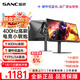 SANC盛色24.5英寸電競顯示器原生360Hz  Fast-IPS 1ms響應硬件低藍光400hz升降筆記本外接臺式機顯示屏 24.5英寸400Hz升降旋轉G42旗艦版